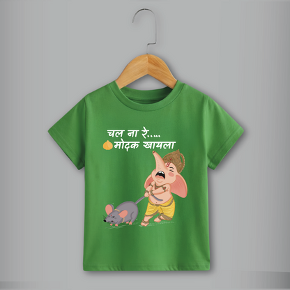 Unisex Crew Neck T-Shirt-Ganpati Bappa Funny Kids T-Shirt | Ganesh Chaturthi Black Cotton Tee for Boys & Girls | Cute Ganesha Mushak Print
