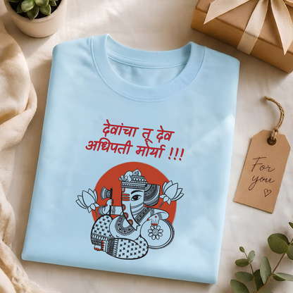 Unisex Crew Neck T-Shirt - Ganpati Bappa Devancha Tu Dev T-Shirt | Ganesh Chaturthi White Cotton Tee for Adults | Traditional Ganesha Art Print.