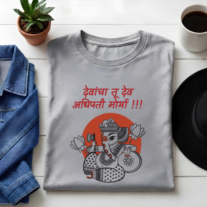 Unisex Crew Neck T-Shirt - Ganpati Bappa Devancha Tu Dev T-Shirt | Ganesh Chaturthi White Cotton Tee for Adults | Traditional Ganesha Art Print.