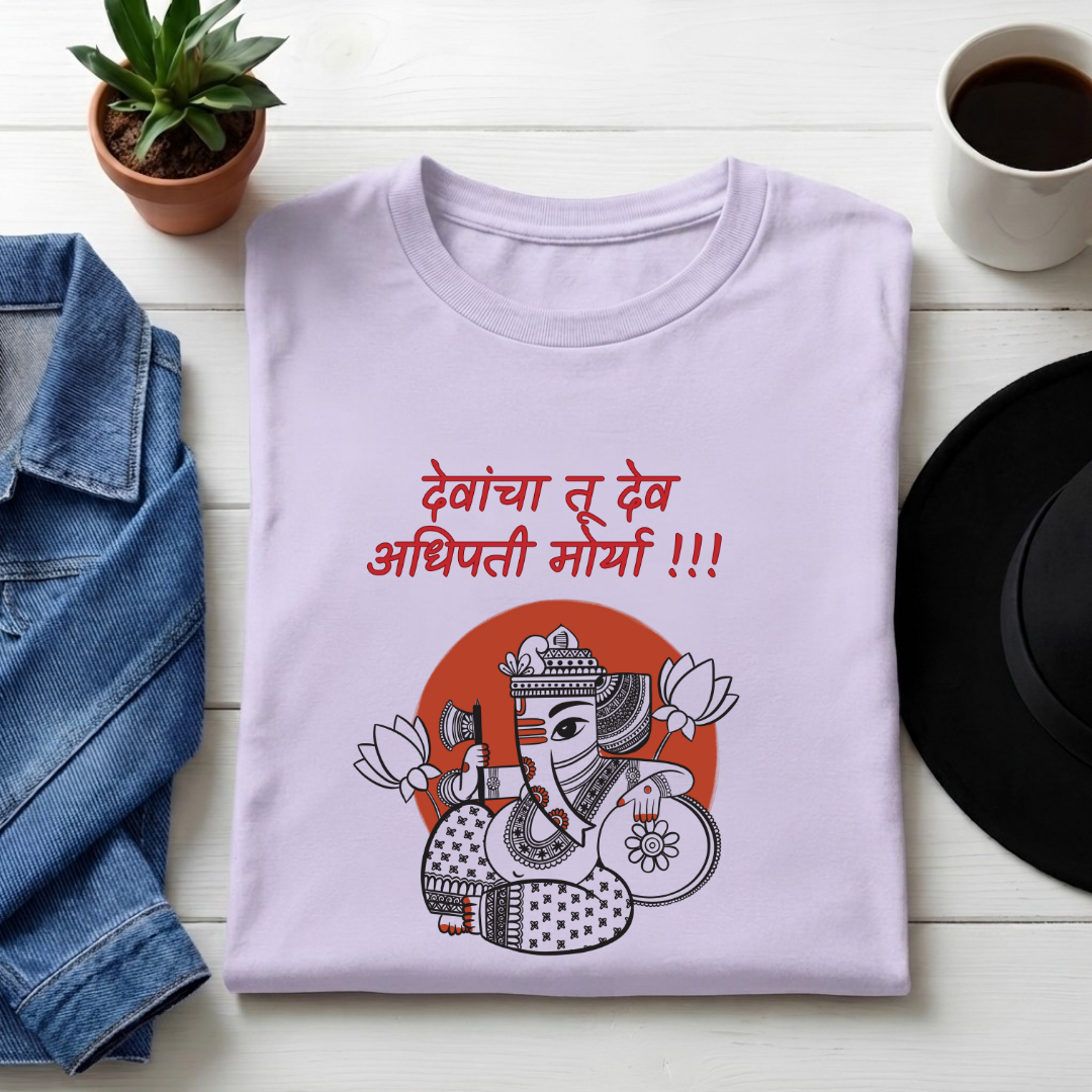 Unisex Crew Neck T-Shirt - Ganpati Bappa Devancha Tu Dev T-Shirt | Ganesh Chaturthi White Cotton Tee for Adults | Traditional Ganesha Art Print.
