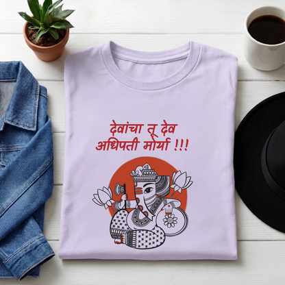 Unisex Crew Neck T-Shirt - Ganpati Bappa Devancha Tu Dev T-Shirt | Ganesh Chaturthi White Cotton Tee for Adults | Traditional Ganesha Art Print.