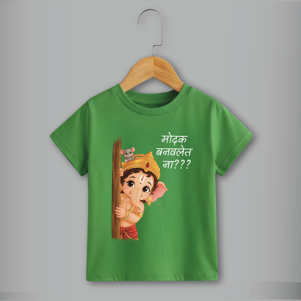 “Modak Banwalet Na???” Funny Peekaboo Ganesha Kids T-Shirt | Green Ganeshotsav Cotton Tee | Marathi Quote Festive Wear