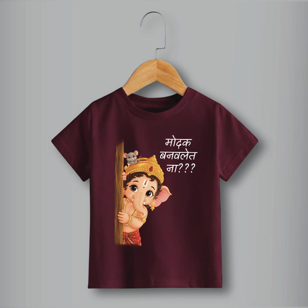 “Modak Banwalet Na???” Funny Peekaboo Ganesha Kids T-Shirt | Green Ganeshotsav Cotton Tee | Marathi Quote Festive Wear
