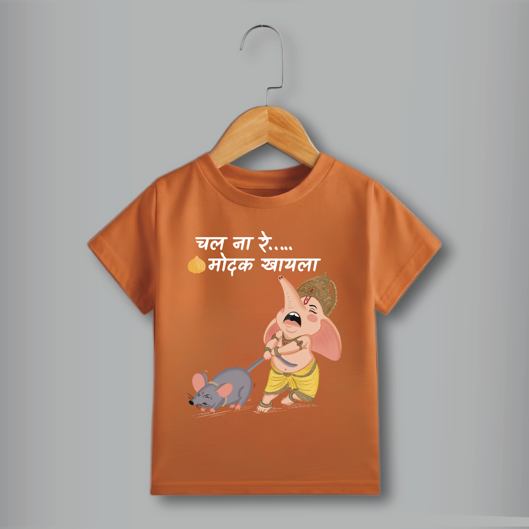 Unisex Crew Neck T-Shirt-Ganpati Bappa Funny Kids T-Shirt | Ganesh Chaturthi Black Cotton Tee for Boys & Girls | Cute Ganesha Mushak Print