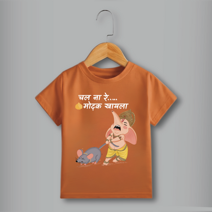 Unisex Crew Neck T-Shirt-Ganpati Bappa Funny Kids T-Shirt | Ganesh Chaturthi Black Cotton Tee for Boys & Girls | Cute Ganesha Mushak Print