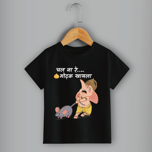 Unisex Crew Neck T-Shirt-Ganpati Bappa Funny Kids T-Shirt | Ganesh Chaturthi Black Cotton Tee for Boys & Girls | Cute Ganesha Mushak Print