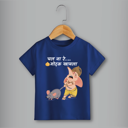 Unisex Crew Neck T-Shirt-Ganpati Bappa Funny Kids T-Shirt | Ganesh Chaturthi Black Cotton Tee for Boys & Girls | Cute Ganesha Mushak Print