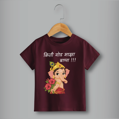 “Kiti God Maaza Bappa” Cute Baby Ganesha Kids T-Shirt | Green Ganeshotsav Cotton Tee | Marathi Festive Wear for Boys & Girls
