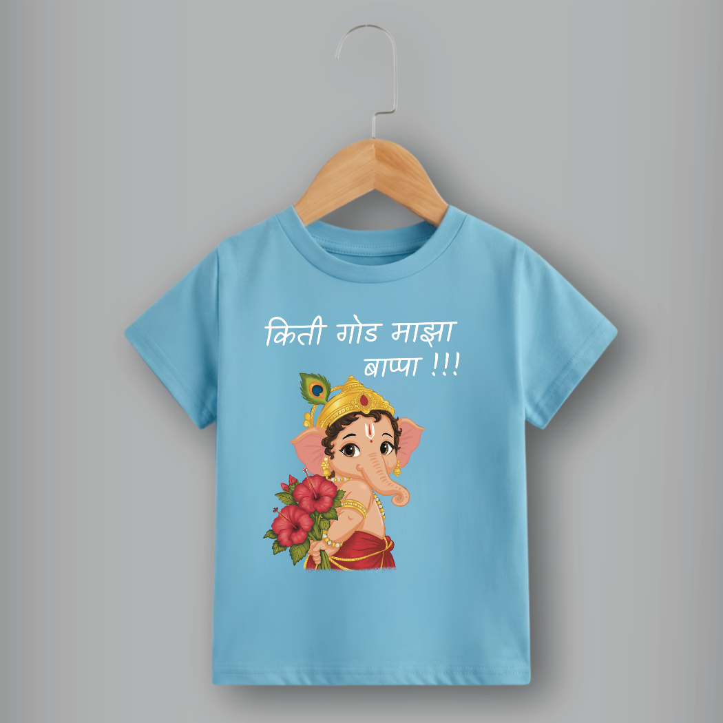 “Kiti God Maaza Bappa” Cute Baby Ganesha Kids T-Shirt | Green Ganeshotsav Cotton Tee | Marathi Festive Wear for Boys & Girls