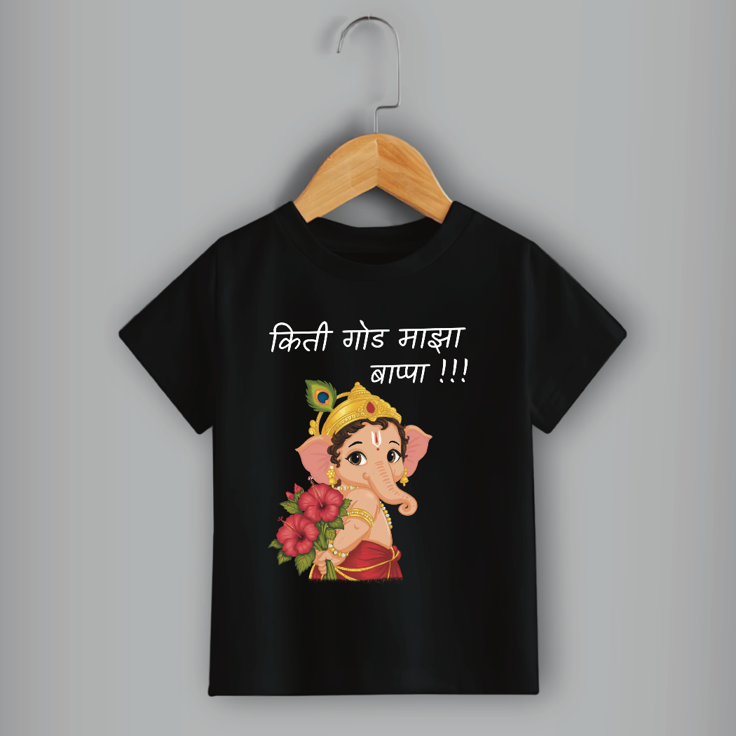 “Kiti God Maaza Bappa” Cute Baby Ganesha Kids T-Shirt | Green Ganeshotsav Cotton Tee | Marathi Festive Wear for Boys & Girls