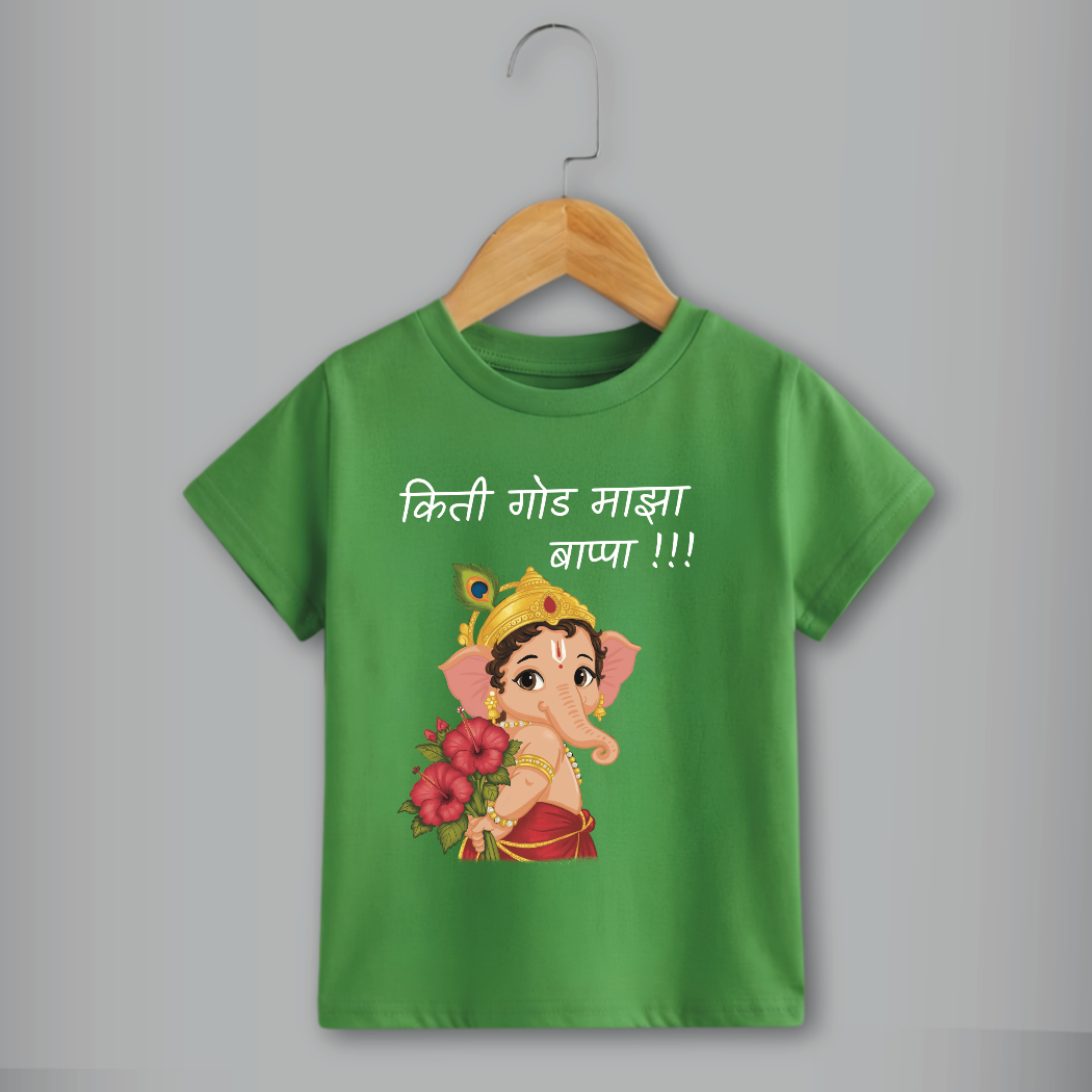 “Kiti God Maaza Bappa” Cute Baby Ganesha Kids T-Shirt | Green Ganeshotsav Cotton Tee | Marathi Festive Wear for Boys & Girls