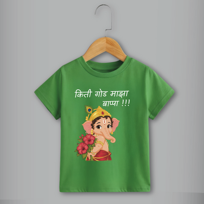 “Kiti God Maaza Bappa” Cute Baby Ganesha Kids T-Shirt | Green Ganeshotsav Cotton Tee | Marathi Festive Wear for Boys & Girls