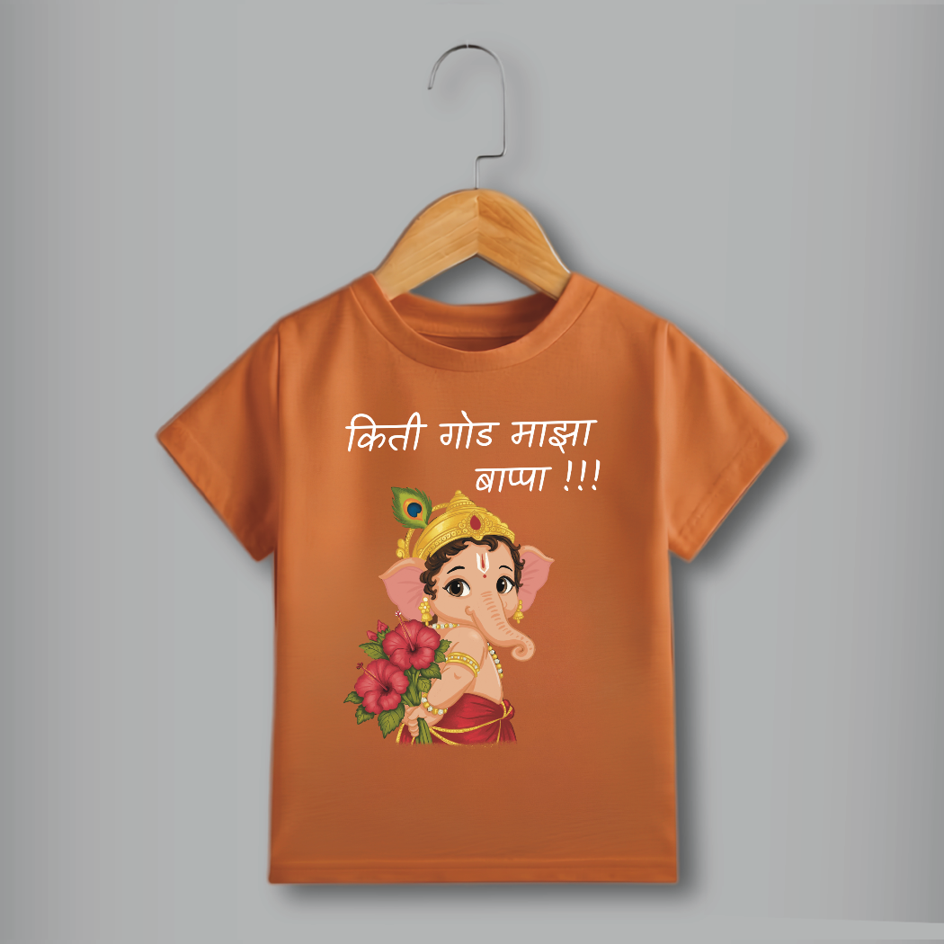“Kiti God Maaza Bappa” Cute Baby Ganesha Kids T-Shirt | Green Ganeshotsav Cotton Tee | Marathi Festive Wear for Boys & Girls