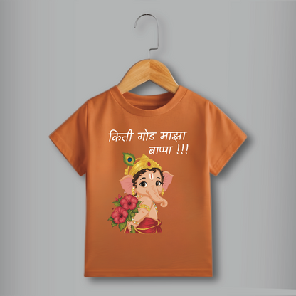 “Kiti God Maaza Bappa” Cute Baby Ganesha Kids T-Shirt | Green Ganeshotsav Cotton Tee | Marathi Festive Wear for Boys & Girls