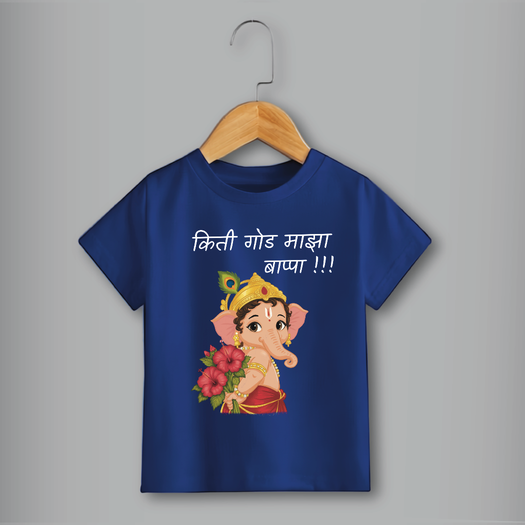 “Kiti God Maaza Bappa” Cute Baby Ganesha Kids T-Shirt | Green Ganeshotsav Cotton Tee | Marathi Festive Wear for Boys & Girls
