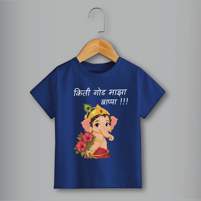 “Kiti God Maaza Bappa” Cute Baby Ganesha Kids T-Shirt | Green Ganeshotsav Cotton Tee | Marathi Festive Wear for Boys & Girls